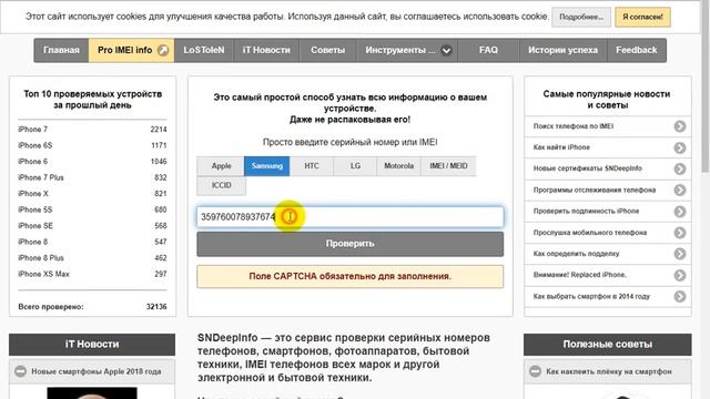 Как Сделать с Творчеством