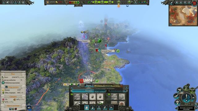 Total War WARHAMMER 2 Скавены #36 | Арта возвращается! смотреть онлайн