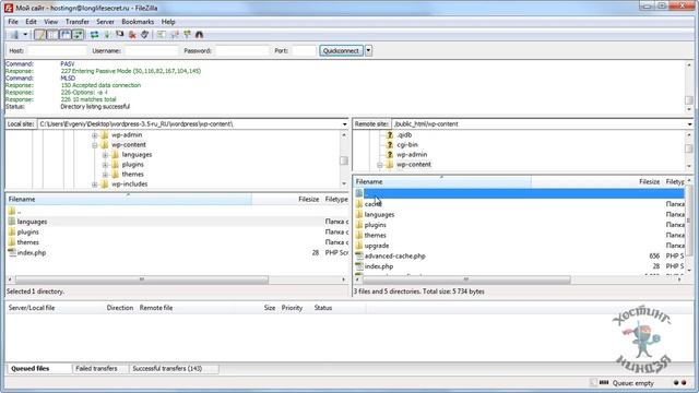Хостинг hostgator.com. Русификация блога на движке WordPress. смотреть онлайн
