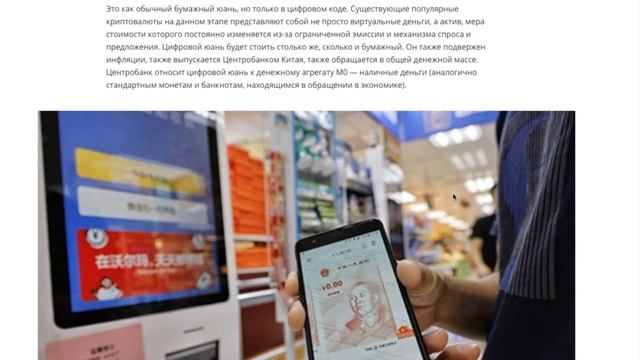 цифровой юань цифровой юань как купить цифровой юань binance цифровой юань криптовалюта смотреть онлайн