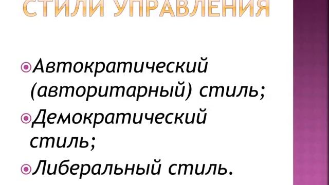 Тема 14. Административная деятельность в приходе смотреть онлайн