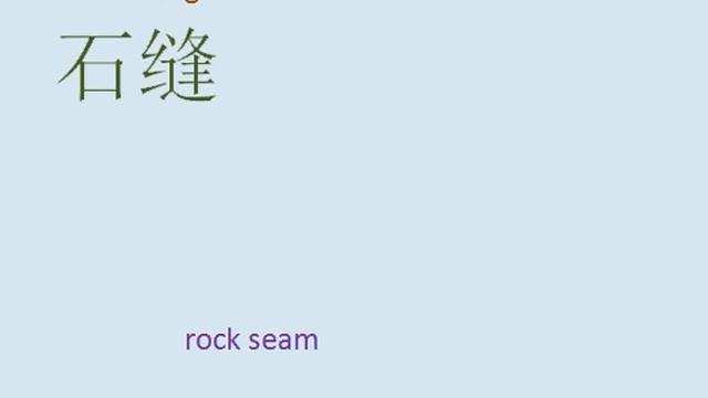 shifeng смотреть онлайн