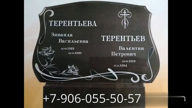 Памятники из литьевого мрамора смотреть онлайн