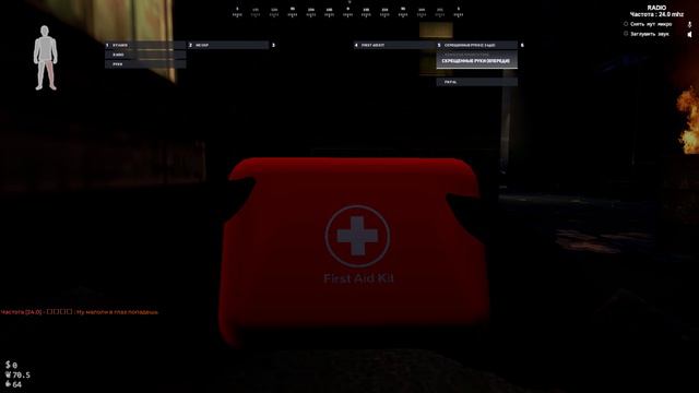 Garry's mod [PZ] Червь. смотреть онлайн