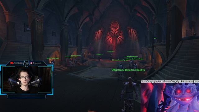 Как решить ошибку #132 | World of Warcraft: DragonFlight 10.0 смотреть онлайн
