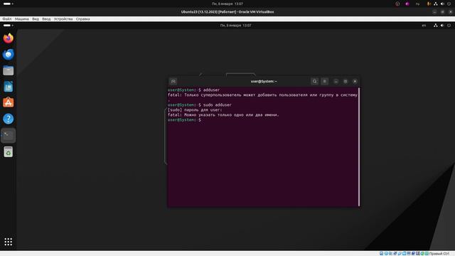 Создание пользователей в Linux Ubuntu. смотреть онлайн