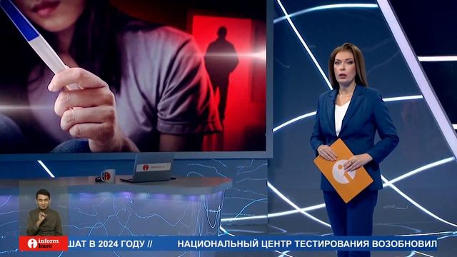 12-летняя девочка забеременела от мужа депутата в Жамбылской области смотреть онлайн