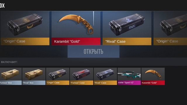 Я открыл кед бокс ??? мы выпал Кер голд смотреть онлайн