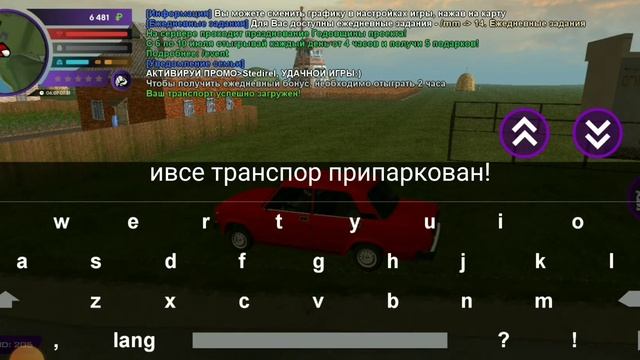 Матрешка рп как припарковать транспорт смотреть онлайн