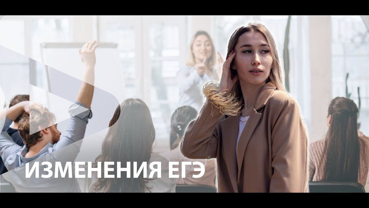 Как решать 24 задание на ЕГЭ 2024/Изменения 2024 по обществознанию/Success Lab смотреть онлайн