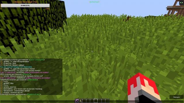 Borealis.su Minecraft 1.12.2: открытие NanoTech! Minecraft смотреть онлайн