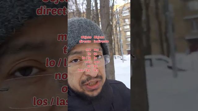 Разница между lo / la / leна испанском языке смотреть онлайн