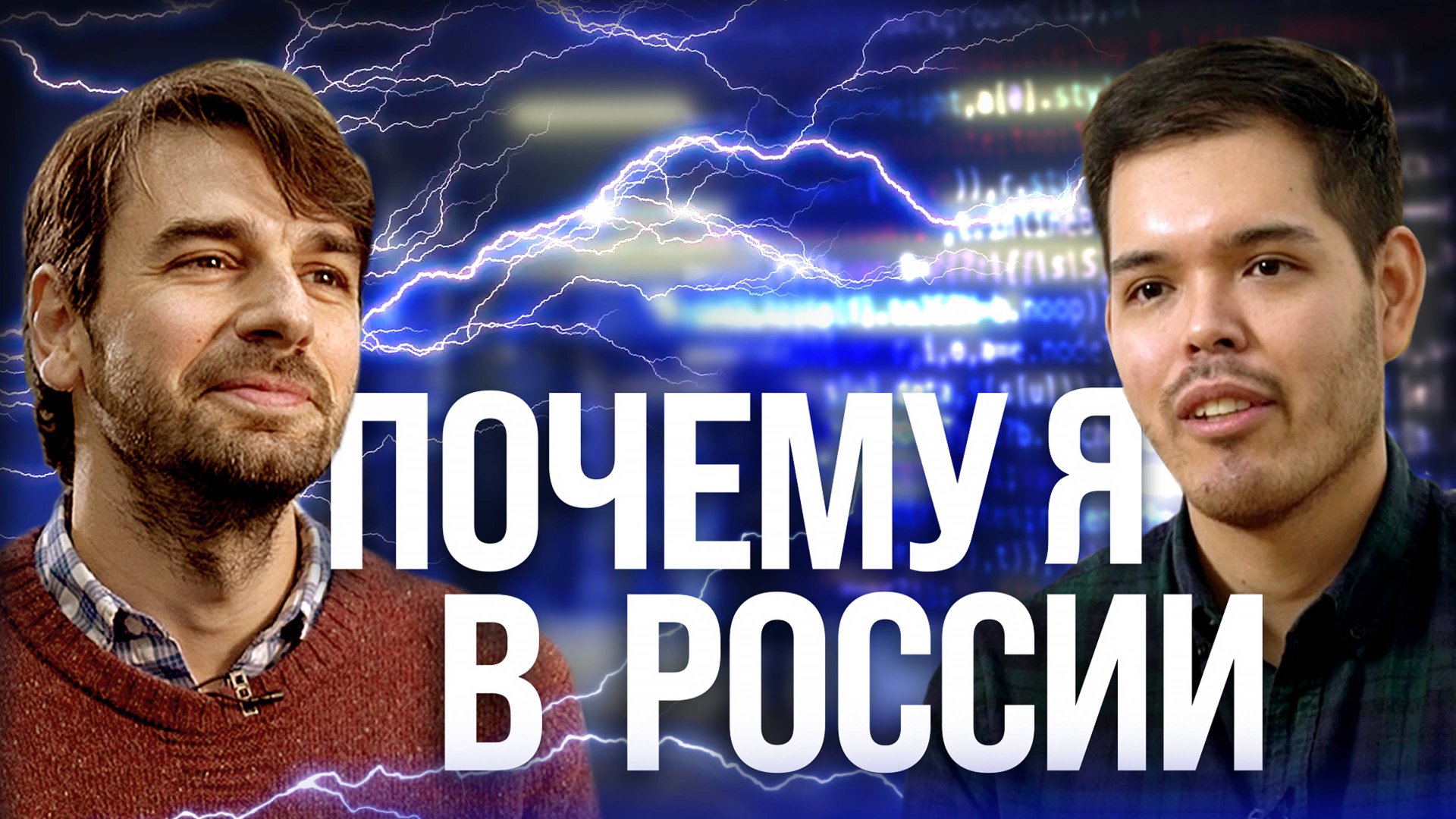 Зачем иностранцы едут в Сколково смотреть онлайн