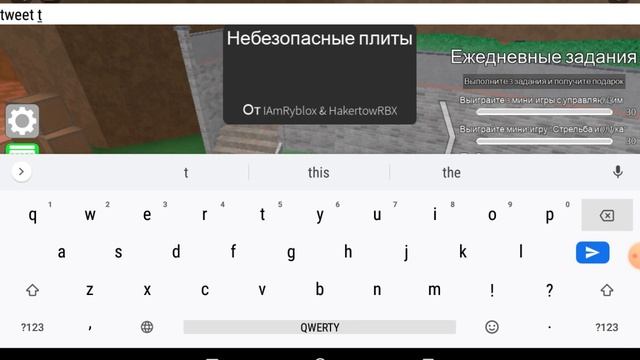 Коды для игры епик мини геймс смотреть онлайн