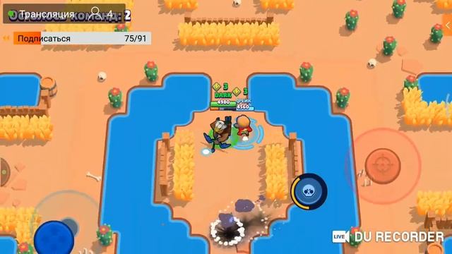 играем в бравл старс Brawl Stars смотреть онлайн
