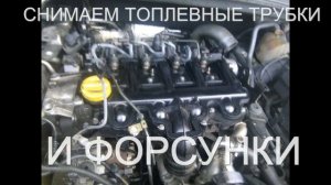 СТУК ГИДРОКОМПЕНСАТОРОВ!!!!!! На RENAULT VELSATIS 2,2 dci