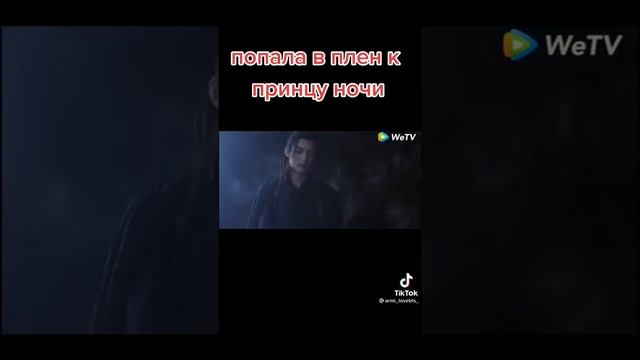 попала в плен к принцу носи дорама:танец феникса совєтую смотреть онлайн
