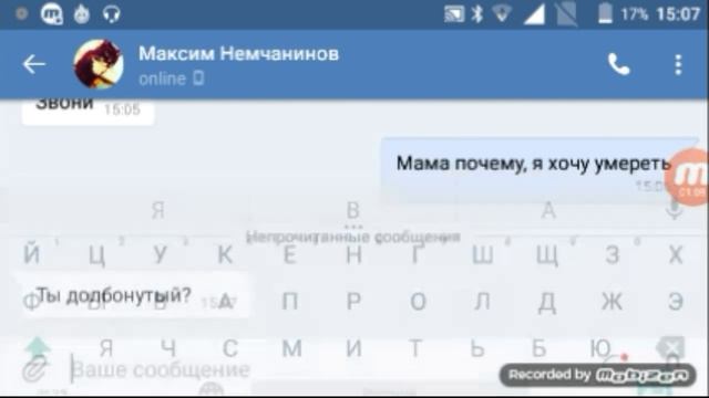 Пранк в вк с песнями над другом смотреть онлайн