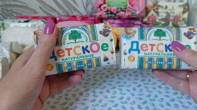 Покупка мыла! Распаковка мыла! смотреть онлайн