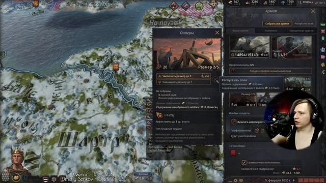 DLC ПРО ВИКИНГОВ | #5 Crusader Kings III: Northern Lords. Ironman смотреть онлайн