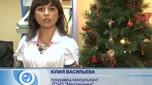 19.12.13 Медтехника(условия акции) смотреть онлайн