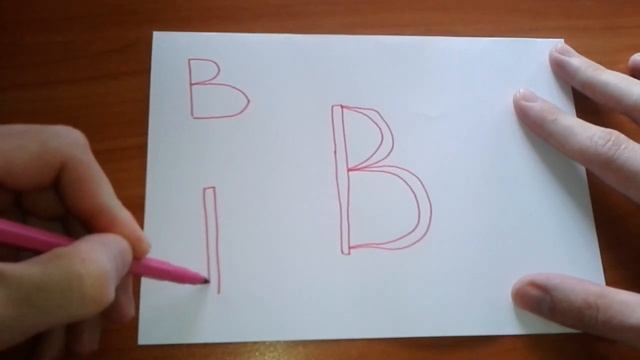 Как писать английскую букву B? How to write letter B смотреть онлайн