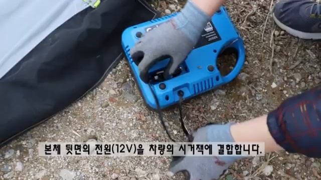 KAMPA Gale Electric Pump / 게일 자동 펌프 사용법 (자막추가) смотреть онлайн