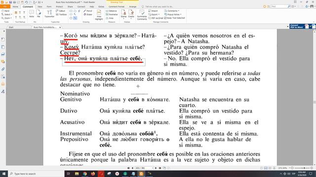 51.Ruso reflexivo sebya смотреть онлайн