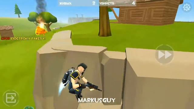 Как я играю в Rocket Royale с другом#1 смотреть онлайн
