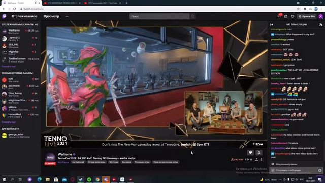 Теннолайв 2021 смотреть онлайн