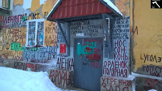 Художник Николай Кузнецов [Репортаж Shadowplay TV]