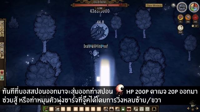 วิธีสู้บอส Eye of Terror! ข้อมูลอัพเดท An Eye for An Eye [Don't Starve Together x Terraria] EP.1 смотреть онлайн