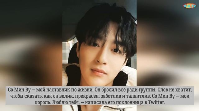 Корейский певец Со Мин Ву найден мертвым у себя дома смотреть онлайн