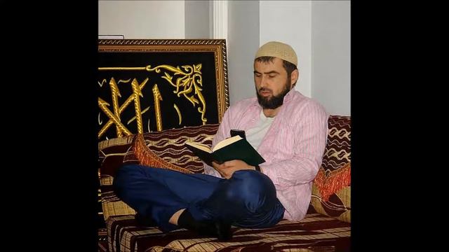 Ахмад аль Анчих ад Дагистани (сура Каф) смотреть онлайн