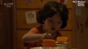 Золотой Сад 1 сезон 5 серия