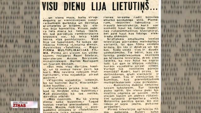 Latvijas animācijai – 50 смотреть онлайн