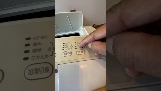 Kiểm tra, thay đổi độ nhạy cảm biến bụi quang học Daikin ACK70N, MCK70 (Optical Dust Sensor) смотреть онлайн