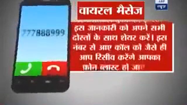 777 888 999 calls смотреть онлайн