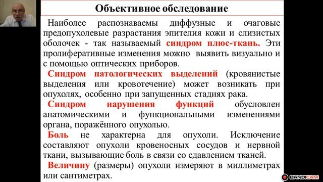 CƏRRAHİ PARAZİTAR XƏSTƏLİKLƏR, ŞİŞLƏR. İNKİŞAF QÜSURLARI. TOXUMA VƏ ÜZVLƏRİN KÖÇÜRÜLMƏSİ