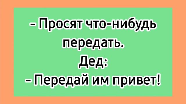 Мадам! ? Смешные еврейские анекдоты! Лучшие одесские анекдоты. Подборка анекдотов про евреев. смотреть онлайн