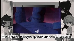 Реакция 13 карт на Т/и (3/???) как Райден Сегун из геншина.