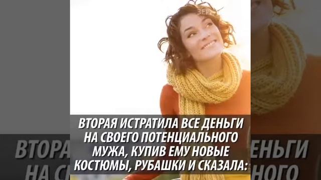 Выбор мужчины на ком жениться. смотреть онлайн