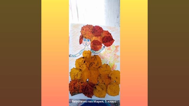 Выставка "Осенняя фантазия" смотреть онлайн