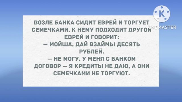 Пить завязал. Подборка веселых анекдотов! Позитив! смотреть онлайн