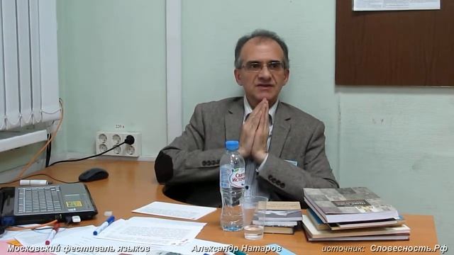 Александр Натаров: «Язык кечуа: история и современность», лекция на Московском фестивале языков 201 смотреть онлайн
