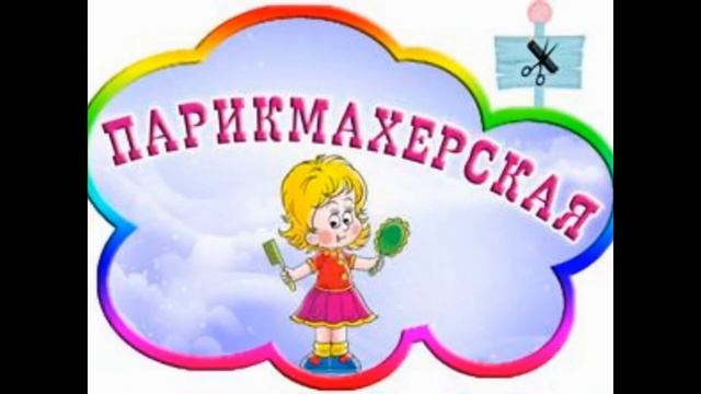 Предметно-пространственная развивающая среда группы 