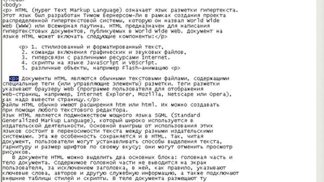 Основные элементы, теги и атрибуты языка html смотреть онлайн