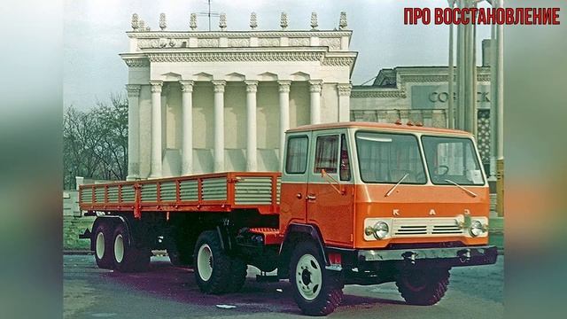 Гордость Грузии — Слёзы Советских водителей. Нет страшнее зверя рыси— чем машина из Кутаиси КОЛХИДА смотреть онлайн