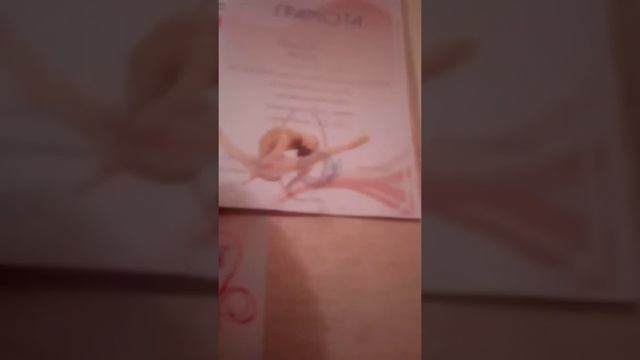 Это я и сколько мне лет смотреть онлайн