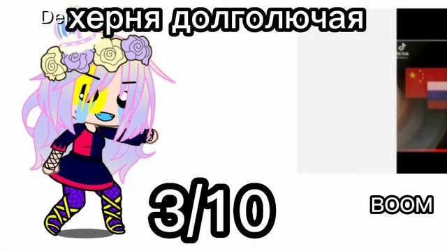 сможете назвать 3 города России на букву с ? у меня 36,7 смотреть онлайн